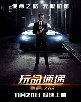 《人皮高跟鞋》主视觉海报